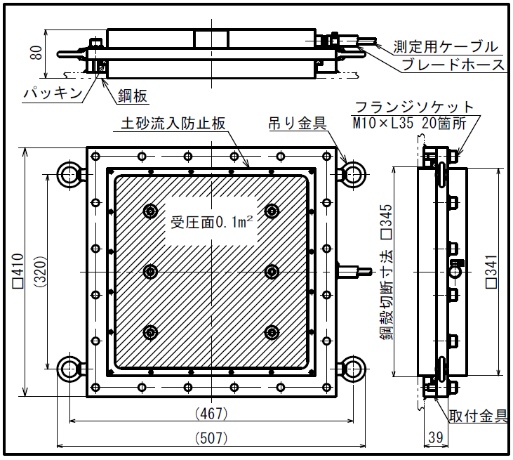 hizumi 12 05