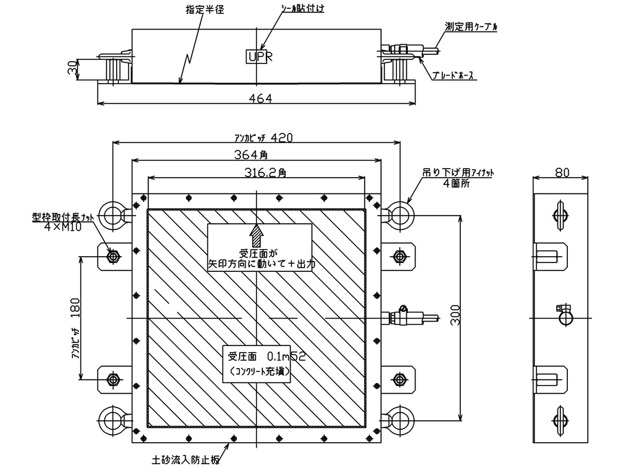 周面摩擦力の測定