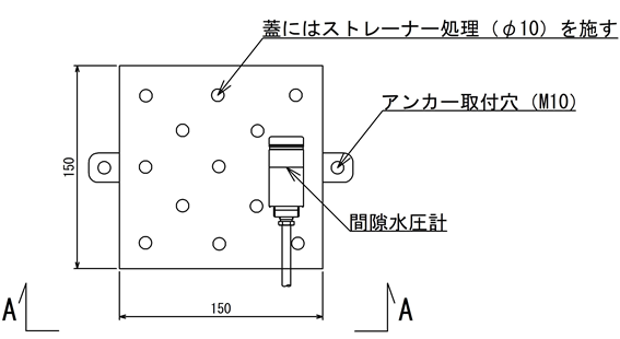 設計設置図