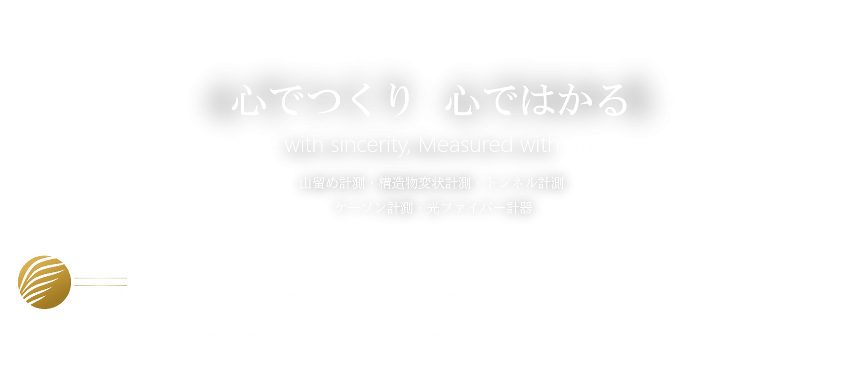 スライドショー文字26 2 20250306