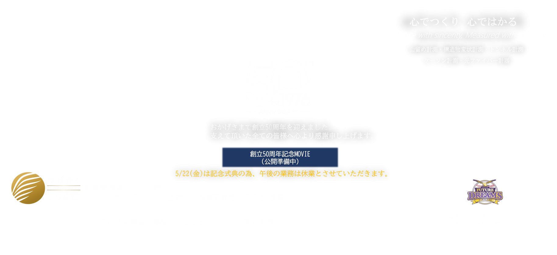 スライドショー文字37 20260522まで